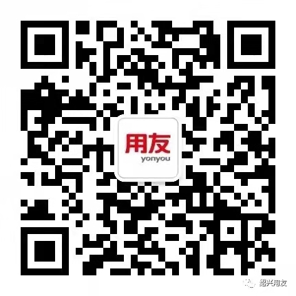 紹興用友軟件-用友暢捷通授權(quán)銷售服務(wù)中心(紹興用易企業(yè))